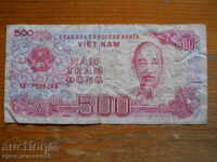 500 донг 1988 г - Виетнам ( G )