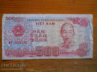 500 Dong 1988 - Vietnam ( VF )