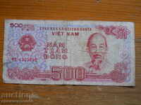 500 донг 1988 г - Виетнам ( G )