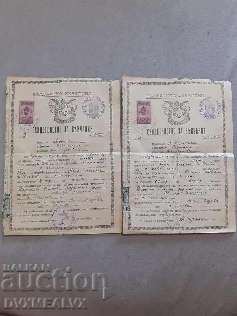 Set of wedding certificates, stamps # 3