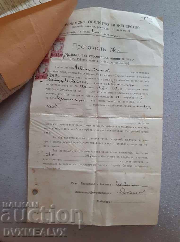 Auction Royal permit and protocol, sketch and stamps Auction Royal permit and protocol, sketch and stamps