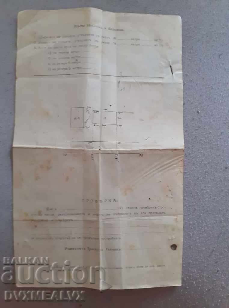 Delivery of Royal permit and protocol, sketch and stamps Delivery of Royal permit and protocol, sketch and stamps