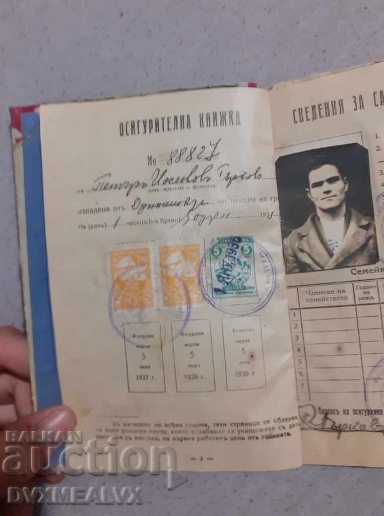 Auction Royal insurance book with many stamps Auction Royal insurance book with many stamps