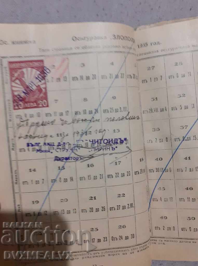 Delivery of Royal insurance book with many stamps Delivery of Royal insurance book with many stamps