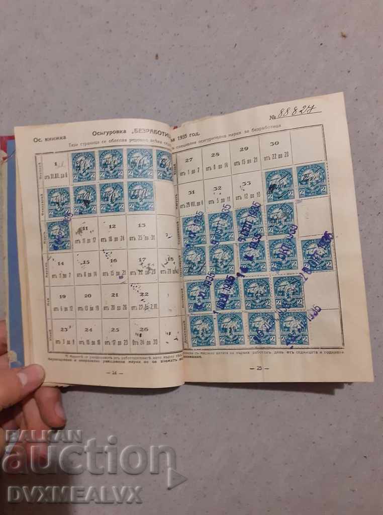 Royal insurance book with many stamps - 6 Royal insurance book with many stamps - 6