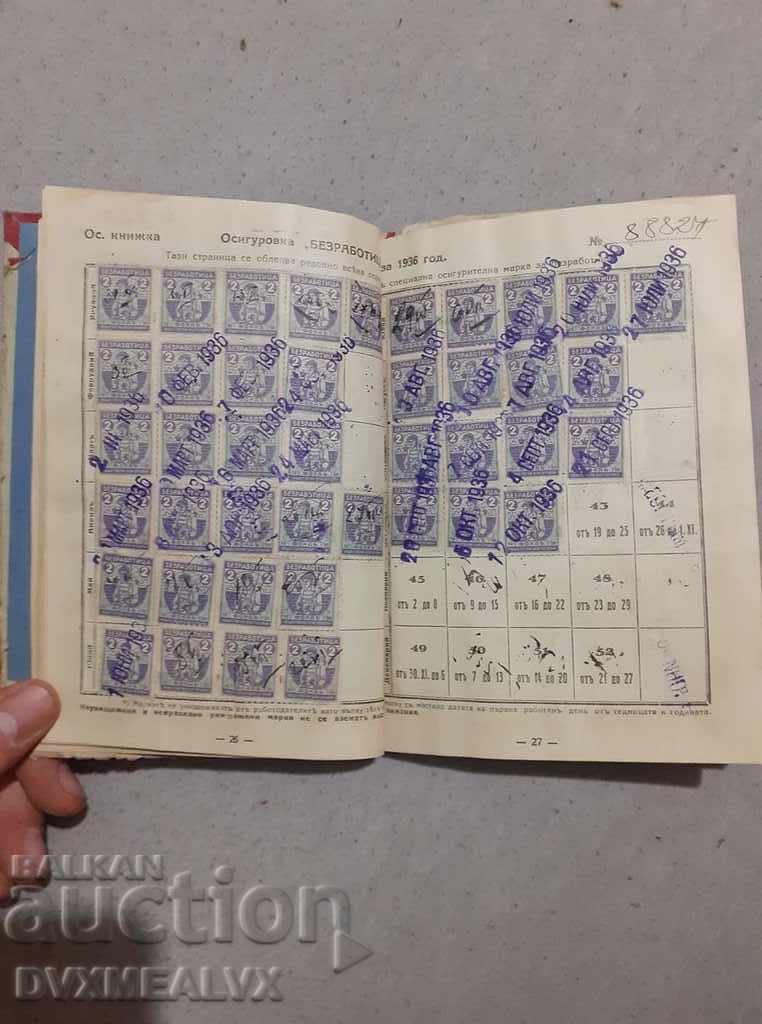 Royal insurance book with many stamps - 7 Royal insurance book with many stamps - 7