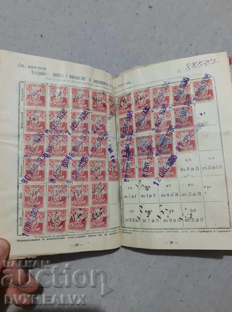 Royal insurance book with many stamps