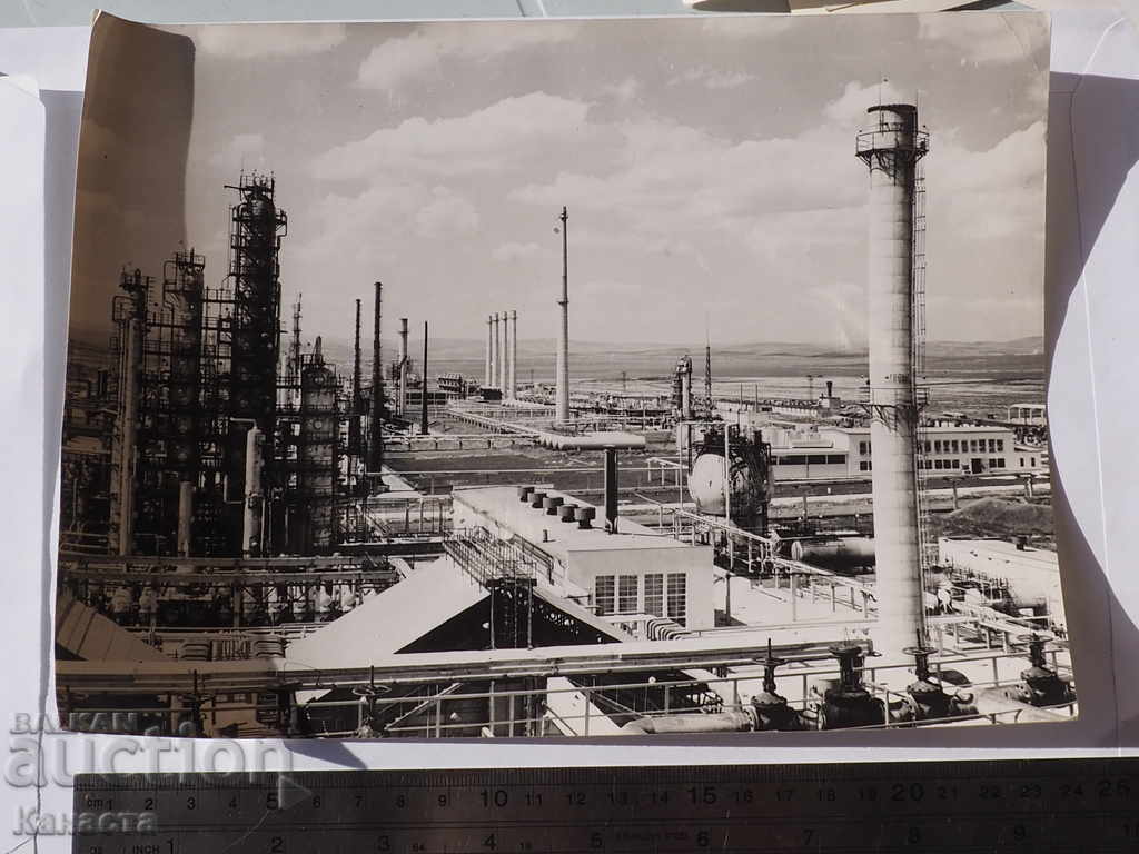 Veche Foto Plant Dimitrovgrad vedere Soc.1970 PC 11