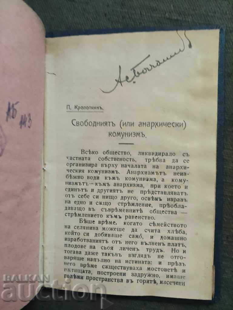 Delivery of Free (or anarchic) communism. P. Kropotkin Delivery of Free (or anarchic) communism. P. Kropotkin