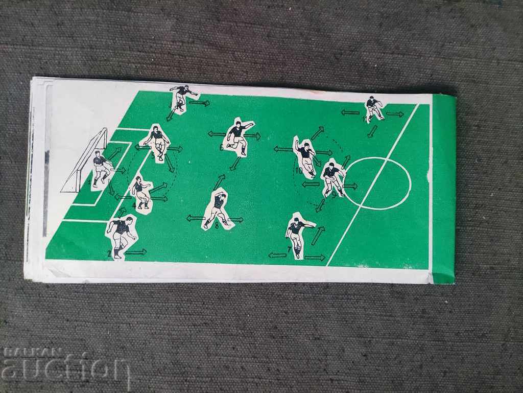 Football magazine Cosmos 1963/7 with price 30.00 BGN | € 15.34 Football magazine Cosmos 1963/7 with price 30.00 BGN | € 15.34