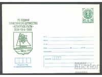 1989 P 2703 - Asociația Turistică „Dealul Asparuhov” Lom
