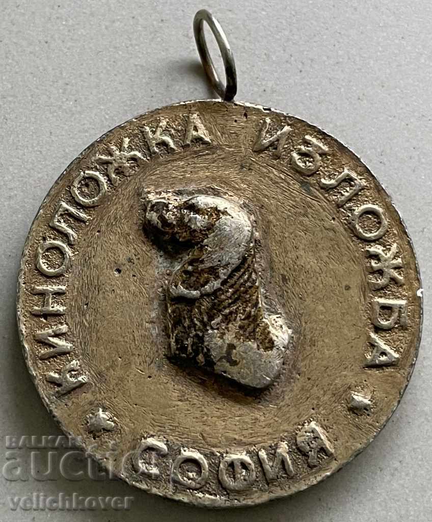31281 Bulgaria Medalie Dog Show Sofia BLRS