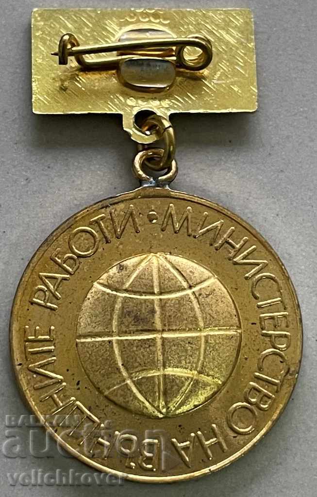 31282 Bulgaria medal For 25 years. Work in the Ministry of Foreign Affairs with price 8.00 BGN | € 4.09