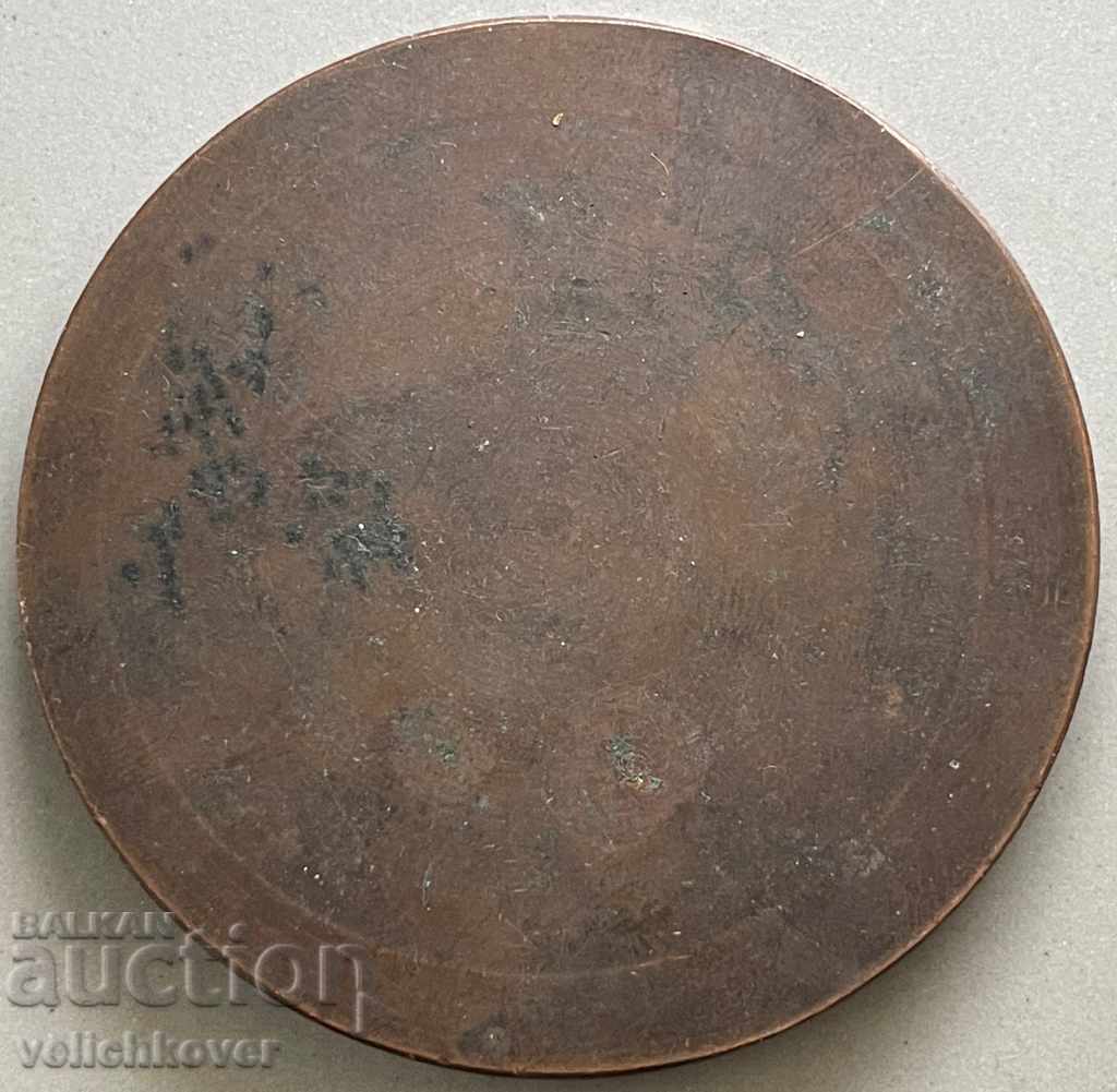 31283 Bulgaria plaque Second European Volleyball Championship with price 50.00 BGN | € 25.56 31283 Bulgaria plaque Second European Volleyball Championship with price 50.00 BGN | € 25.56