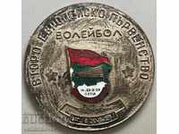 31283 Πλακέτα Βουλγαρίας Δεύτερο Ευρωπαϊκό Πρωτάθλημα Βόλεϊ
