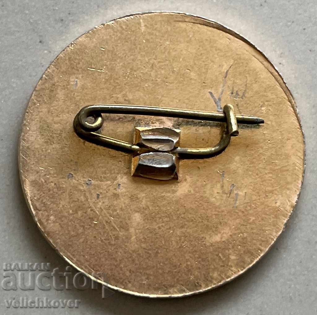 31295 България Търговска изложба България 1981 в Македония с цена 3.00 лв. | € 1.53 31295 България Търговска изложба България 1981 в Македония с цена 3.00 лв. | € 1.53