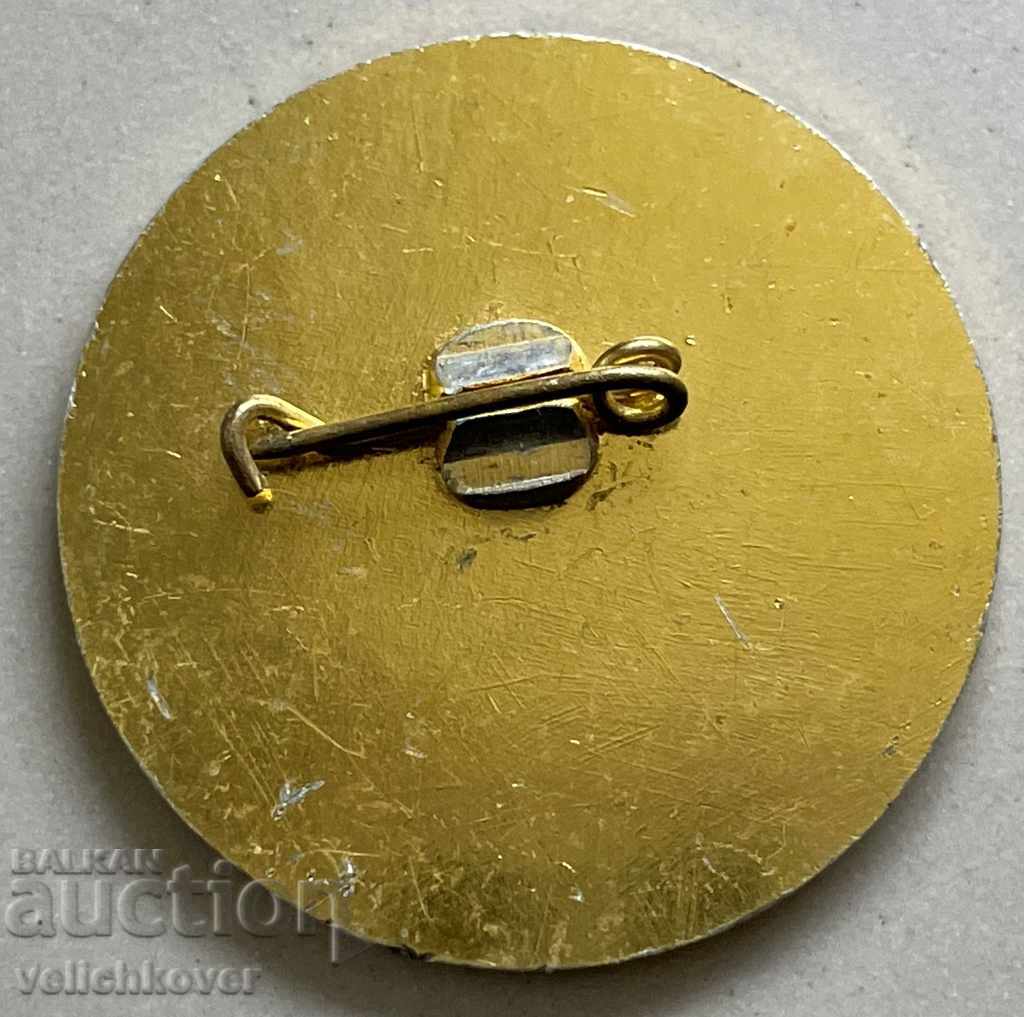 31297 България знак 6-ти конгрес БСФС София 1982г. с цена 3.00 лв. | € 1.53 31297 България знак 6-ти конгрес БСФС София 1982г. с цена 3.00 лв. | € 1.53