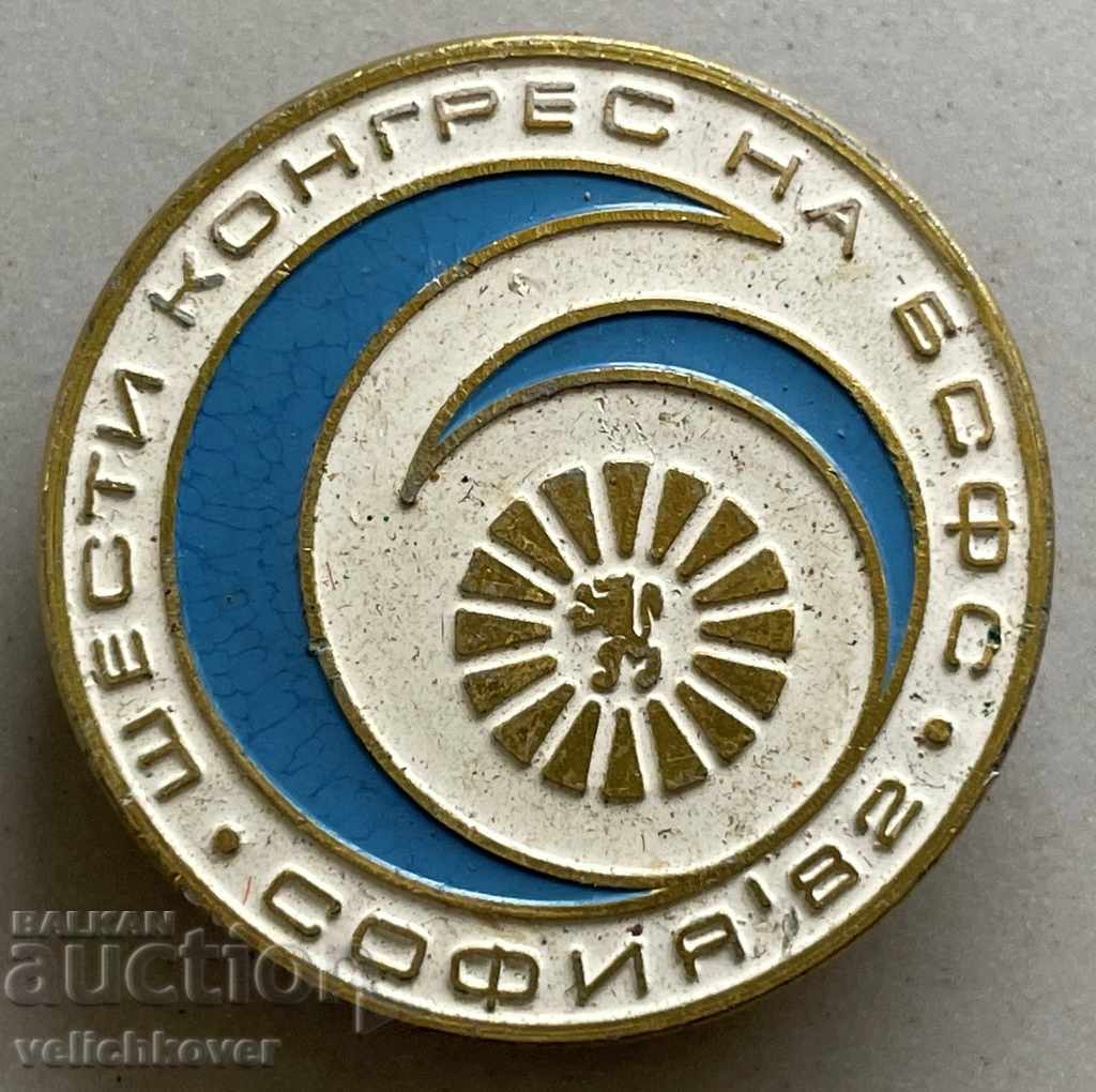 31297 Βουλγαρία σημάδι του 6ου Συνεδρίου της BSFS Σόφια 1982