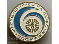 31297 България знак 6-ти конгрес БСФС София 1982г.
