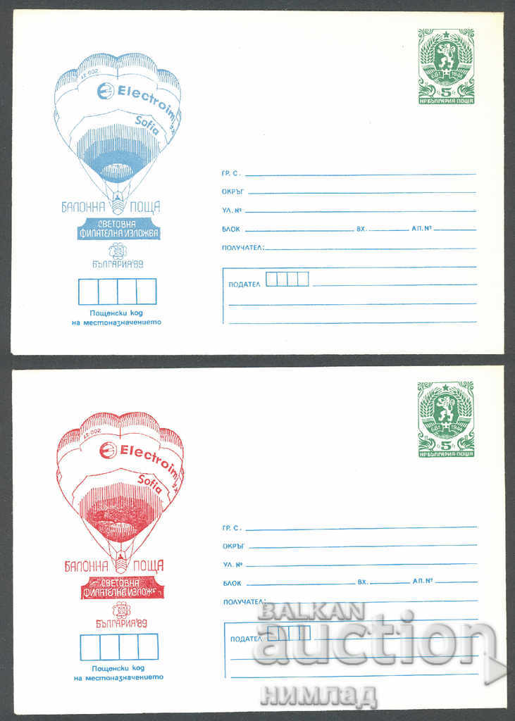 1989 П 2705аб - Световна фил.изл. България'89, 2 цвята