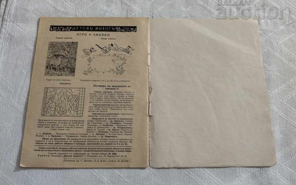SP. „VIAȚA COPIILOR” CARTEA 5 1940 - 7