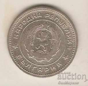 + Bulgaria 20 stotinki 1962 with price 0.80 BGN | € 0.41 + Bulgaria 20 stotinki 1962 with price 0.80 BGN | € 0.41