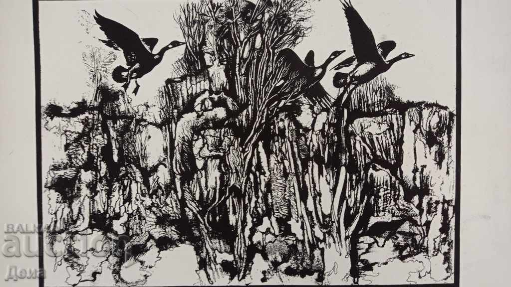 Dimitar Donev, GRAPHICS 1985 with price 40.00 BGN | € 20.45