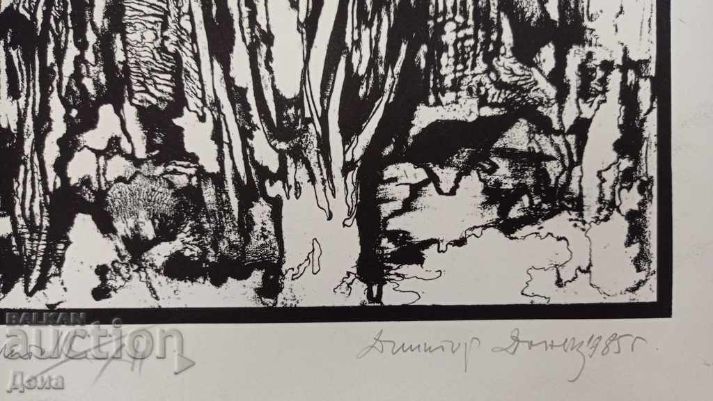 Livrarea Dimitar Donev, GRAFICA 1985