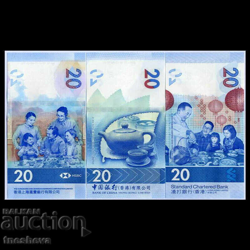 СЕТ 3 БР.20+20+20 $ ХОНГ КОНГ 20 $ 2018г (2020) -UNC с цена 48.00 лв. | € 24.54 СЕТ 3 БР.20+20+20 $ ХОНГ КОНГ 20 $ 2018г (2020) -UNC с цена 48.00 лв. | € 24.54