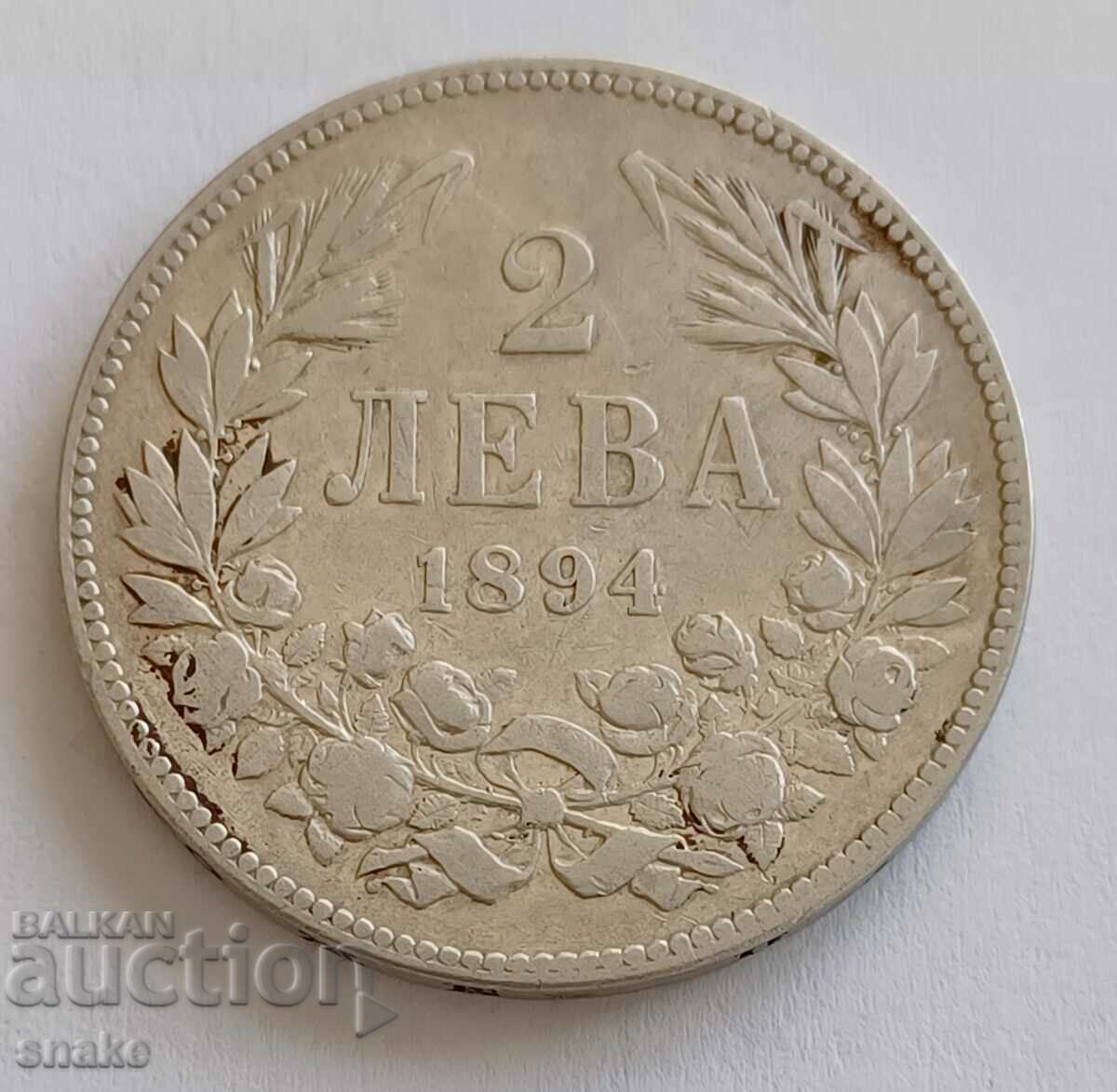 България 2 лева 1894г. Сребро