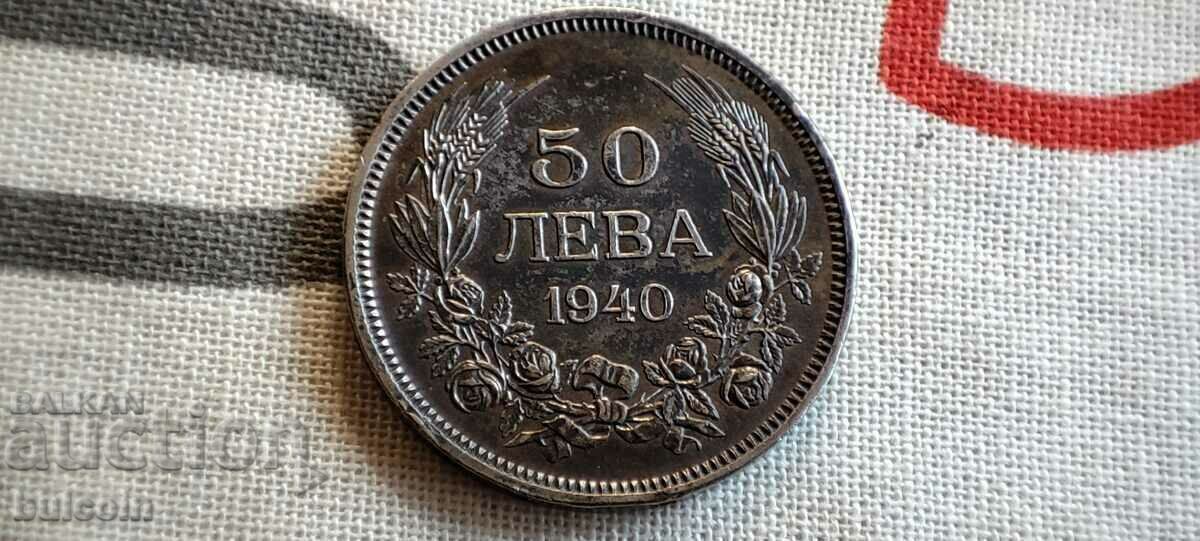 50 ЛЕВА 1940 г / ЦАР БОРИС III   РЕЛЕФНА