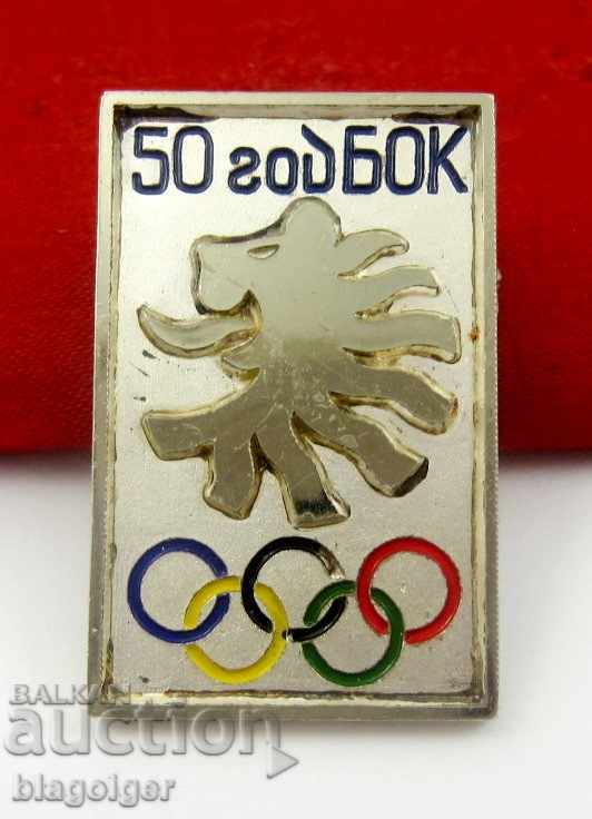 Παλιό Σήμα Ολυμπιακού-ΒΟΚ-Ιωβηλαίο Σήμα-Μπερτόνι με τιμή 16.99 BGN | € 8.69 Παλιό Σήμα Ολυμπιακού-ΒΟΚ-Ιωβηλαίο Σήμα-Μπερτόνι με τιμή 16.99 BGN | € 8.69