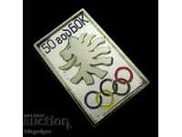 Стара олимпийска значка-БОК-Юбилена значка-Бертони