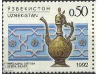 Чиста марка Фолклор Изкуство Занаяти 1992 от Узбекистан