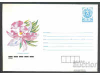 1990 P 2854 - Flori, Orhidee