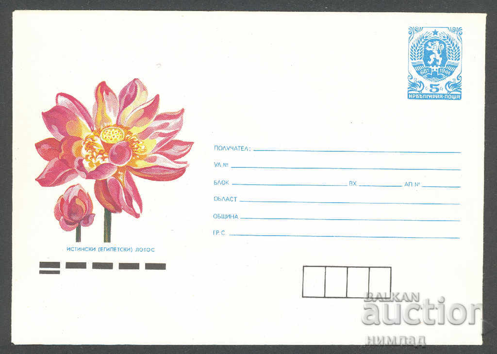 1990 P 2855 - Flowers, Lotus