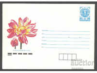 1990 П 2855 - Цветя, Лотос
