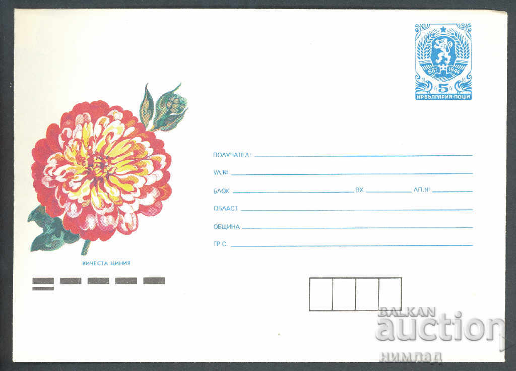 1990 P 2857 - Flowers, Zinnia