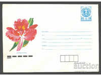 1990 П 2858 - Цветя, Орхидея
