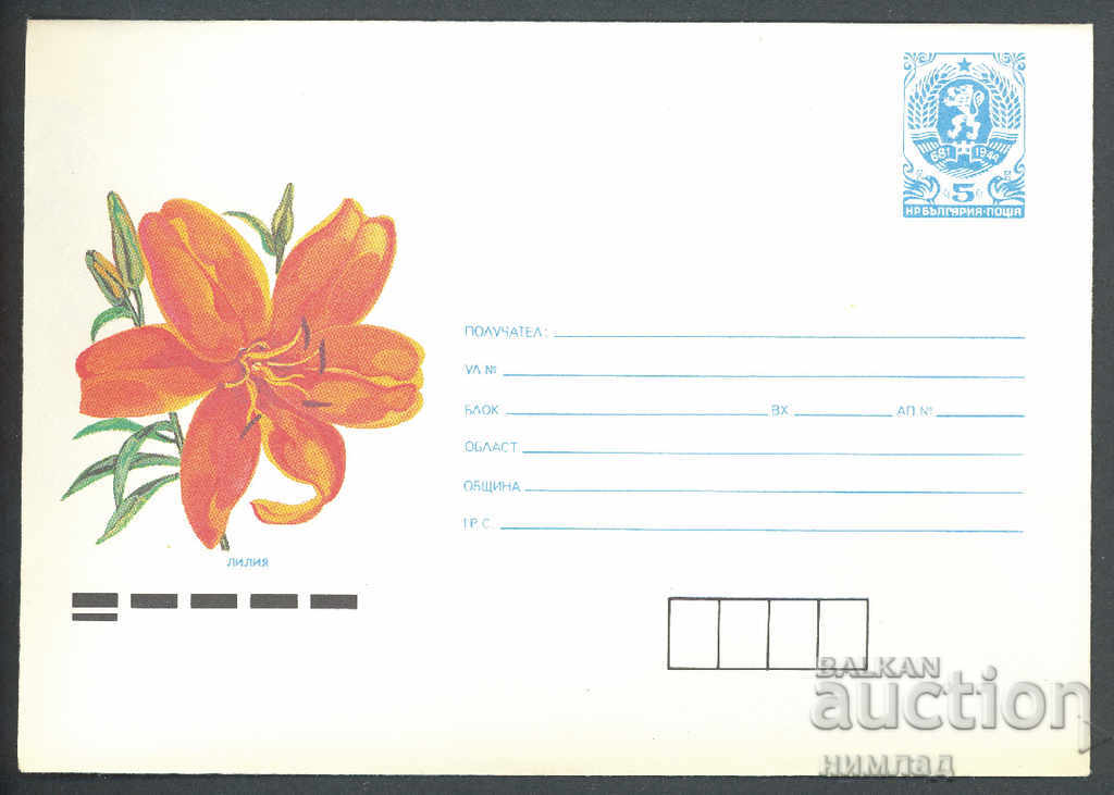 1990 P 2859 - Flowers, Lily