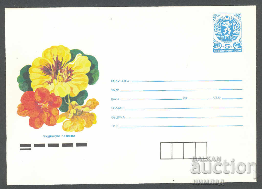 1990 P 2860 - Flowers, Λατινικά