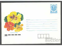 1990 П 2860 - Цветя, Латинки