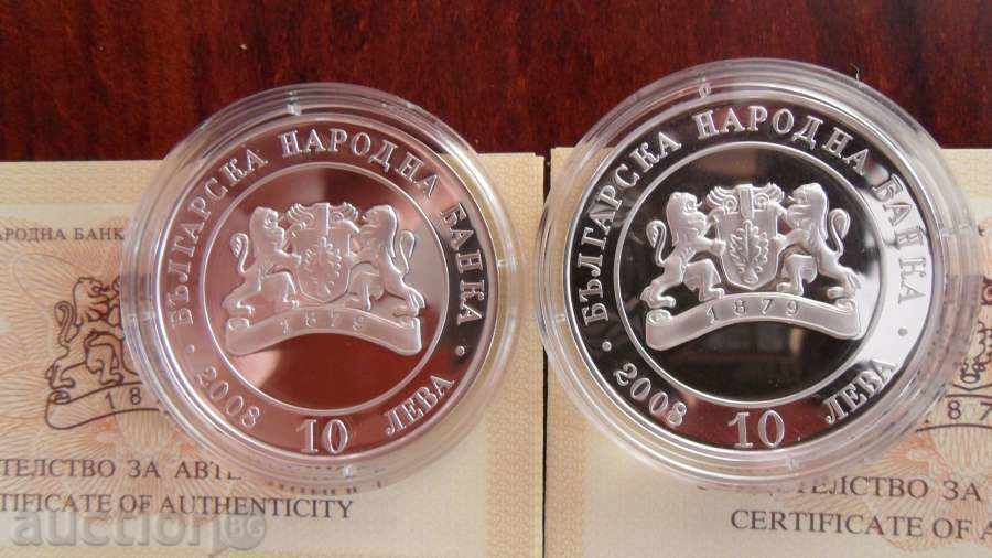 +++ LOT 2008 10 leva 130 g. from the Liberation - silver +++ with price 230.00 BGN | € 117.60 +++ LOT 2008 10 leva 130 g. from the Liberation - silver +++ with price 230.00 BGN | € 117.60
