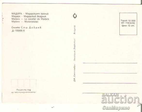 Map Bulgaria Madara Madara Rider 5 * with price 0.70 BGN | € 0.36 Map Bulgaria Madara Madara Rider 5 * with price 0.70 BGN | € 0.36