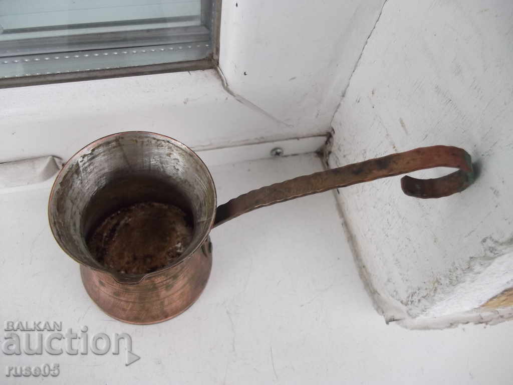 Jeze copper old with price 15.00 BGN | € 7.67 Jeze copper old with price 15.00 BGN | € 7.67