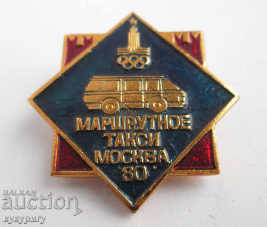 Semnul insignei URSS rusești Jocurile Olimpice pentru microbuz Moscova1980