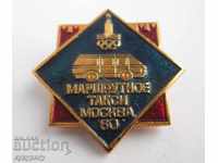 Russian USSR badge sign Minibus Olympics Moscow1980