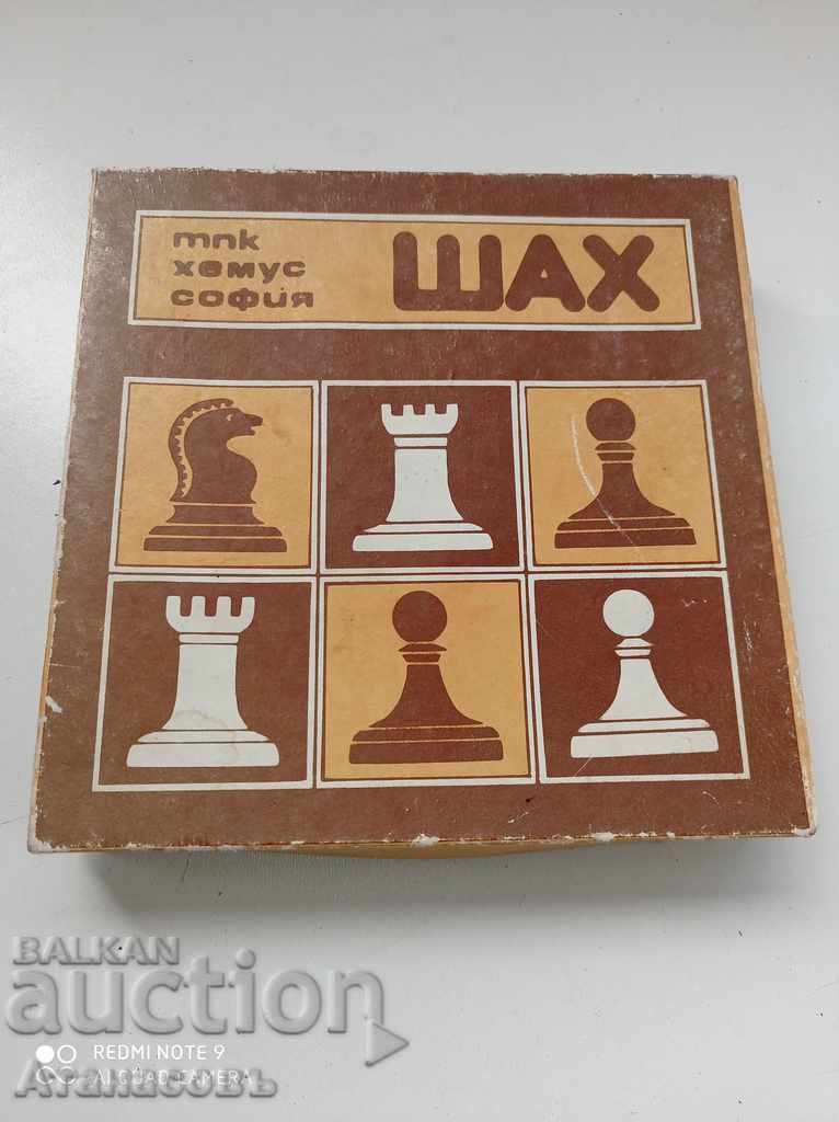 Σκάκι και βασίλισσα από τη Σόκα με τιμή 20.00 BGN | € 10.23 Σκάκι και βασίλισσα από τη Σόκα με τιμή 20.00 BGN | € 10.23