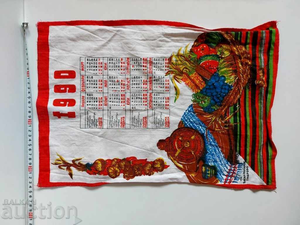 1990 SOC PAYMENT CALENDAR CALENDAR VASIL KOLAROV GABROVO with price 9.00 BGN | € 4.60