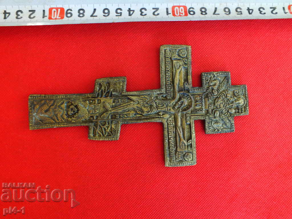 Old Russian Bronze Cross with price 400.00 BGN | € 204.52 Old Russian Bronze Cross with price 400.00 BGN | € 204.52